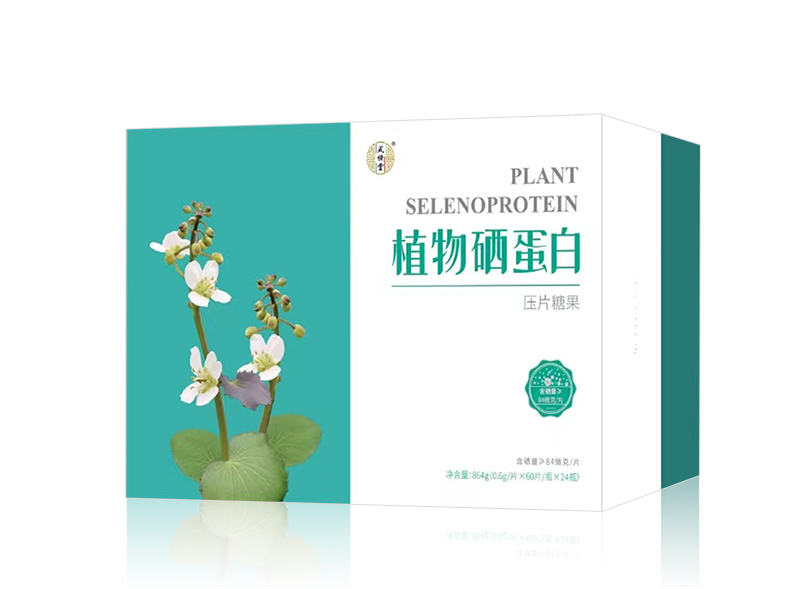 植物硒蛋白壓片糖果