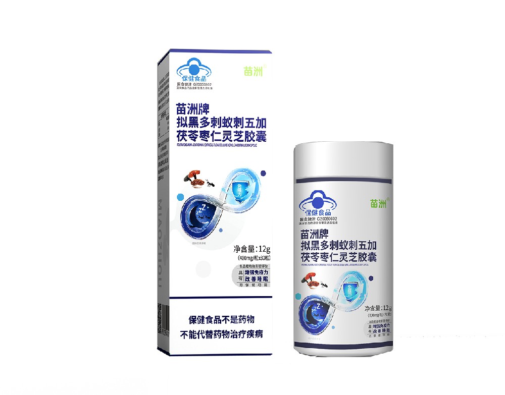苗洲?擬黑多刺蟻刺五加茯苓棗仁靈芝膠囊